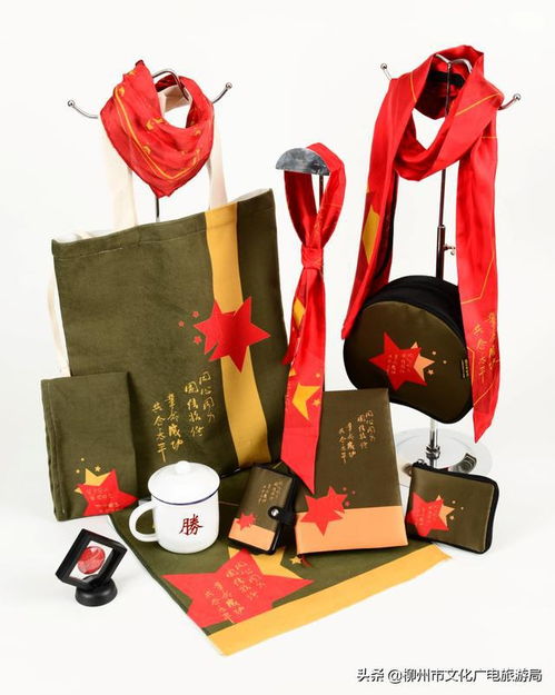 紅色印記·創意新生——全區博物館紅色文化暨特色文創產品展