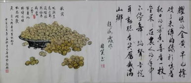 翰墨書盛世，丹青繪華章——大姚百名文藝家七十米長(zhǎng)卷獻(xiàn)禮新中國(guó)七十華誕